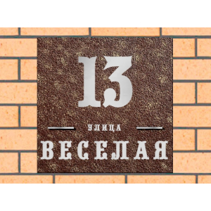 Квадратная рельефная литая табличка на дом купить в Новочебоксарске артикул ЛТ013 коричневая с патиной
